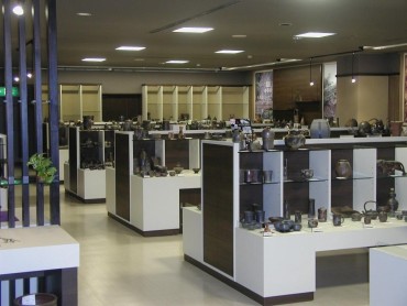 備前焼伝統産業会館