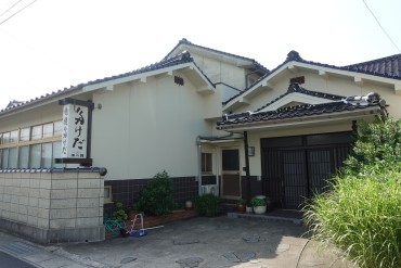 武田旅館