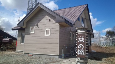 旅の轍