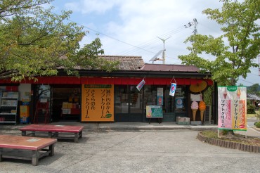 千光寺公園頂上売店
