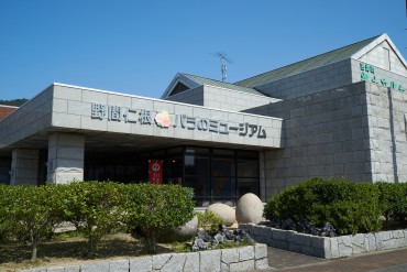 野間仁根バラのミュージアム