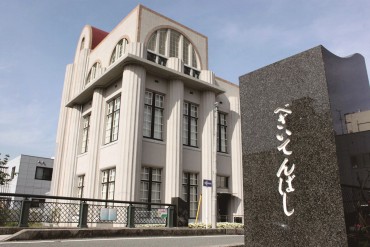 旧逓信省下関郵便局電話課庁舎(下関市立近代先人顕彰館/田中絹代ぶんか館)［構成文化財］