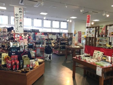 観光ほっとプラザたまララ