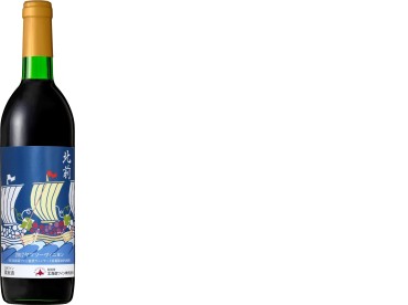 北前ヤマソーヴィニヨン