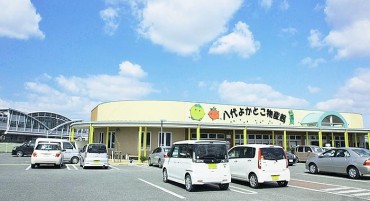 八代よかとこ物産館