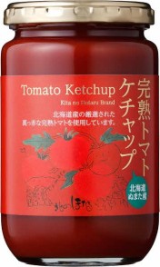 完熟トマトケチャップ