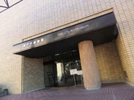 1－3　瀬戸市美術館（愛知県瀬戸市）