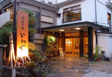 【旬彩の宿】いわゆ　～露天風呂付き貸切別荘を持つ料理で勝負するお宿～