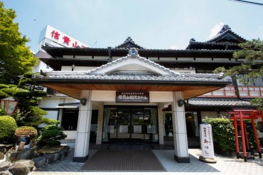 信貴山観光ホテル