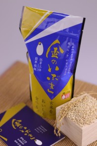 涌谷町産ブランド米「金のいぶき」