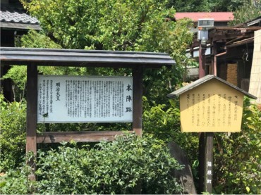 畑宿の集落
