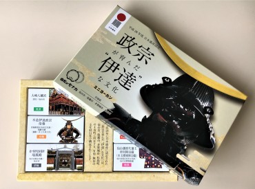 白松がモナカ本舗　政宗が育んだ“伊達”な文化ミニヨーカン