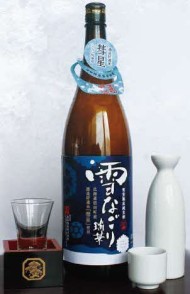 雪なごり～瑞華～