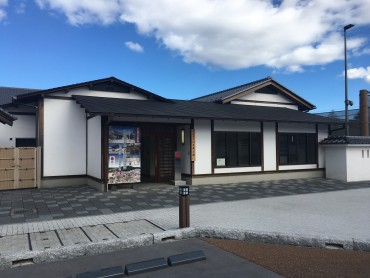 【水戸市】水戸城跡二の丸展示館