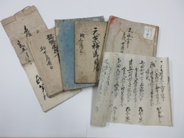 旧越賀村郷蔵文書