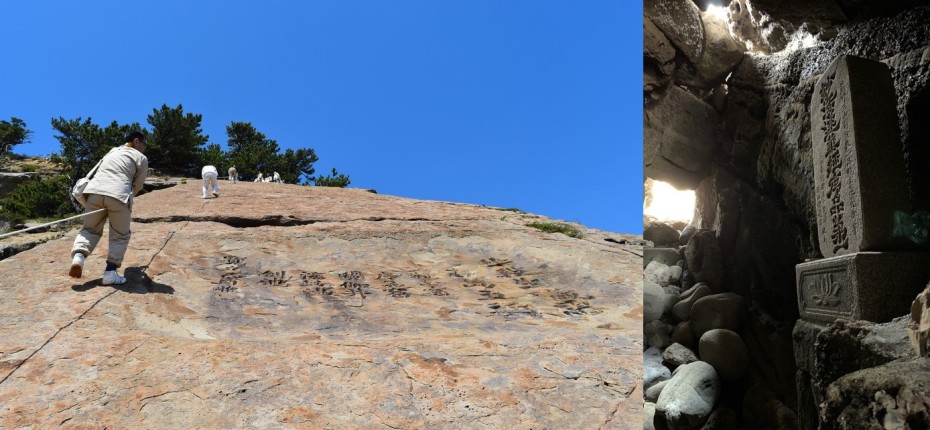 友ヶ島の行場（左）　１番経塚（右）