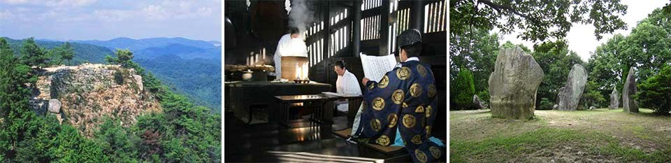 左：鬼城山の絶壁上に築かれた石垣（総社市）/中：吉凶を占う鳴釜神事/右：巨石が立ち並ぶ楯築遺跡（倉敷市）
