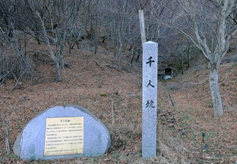 気仙4大金山の中核だった玉山金山遺跡「千人坑」（陸前高田市）