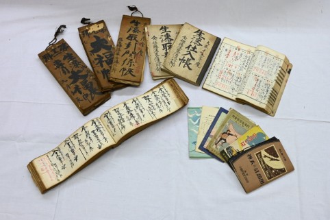 生漆や漆器に関する帳簿類（大正～昭和30年頃）