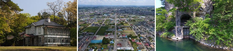 左：千本松農場跡に建つ別荘/中：碁盤の目のように区画されたまち/右：那須野が原に水を運ぶ那須疏水取水口