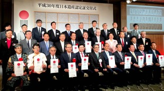 平成30年度の「日本遺産(Japan Heritage)」が認定されました