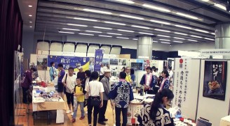 日本遺産サミット in 高岡 2018 が開催されました