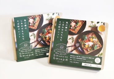 【鬼の幸】鬼の郷のしあわせもちもちそば粉ガレット