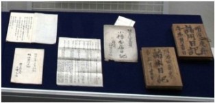 西川家文書