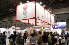 ツーリズムEXPOジャパン2022日本遺産ブース