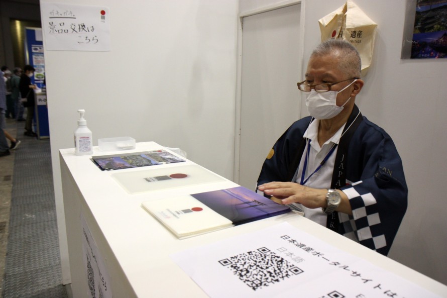 記念品交換台