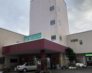 リフレステやまびこ