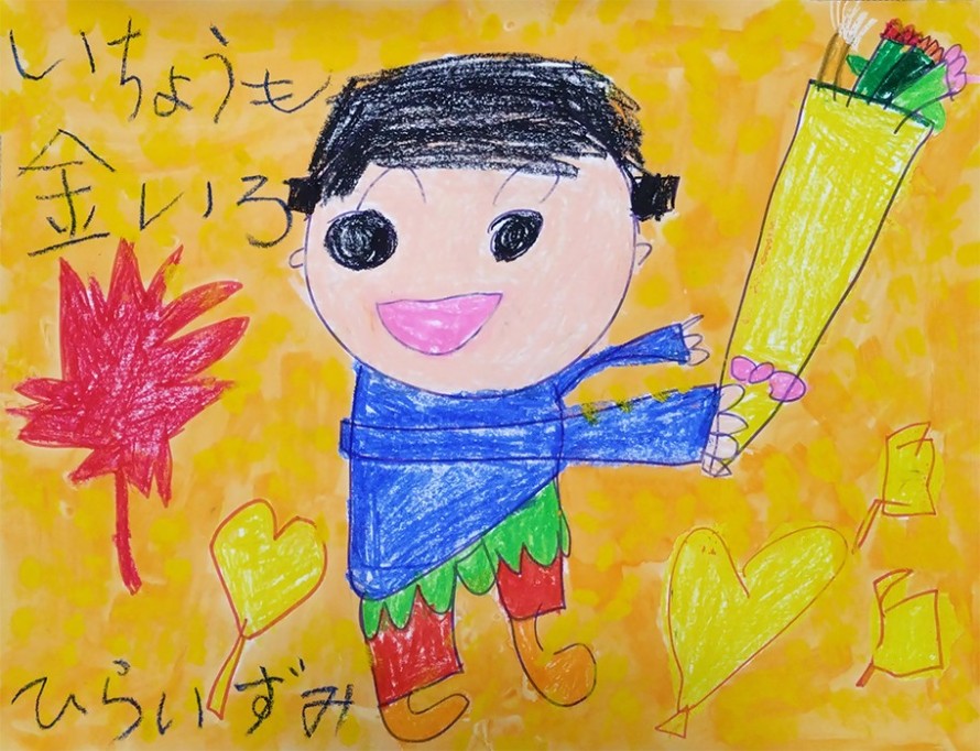 子どもの部グランプリ