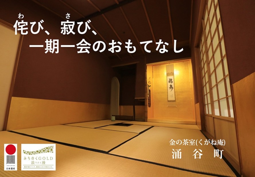 一般の部グランプリ作品