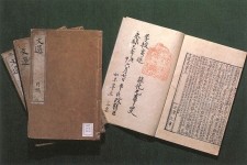 国宝漢籍のうち『文選（もんぜん）』の写真