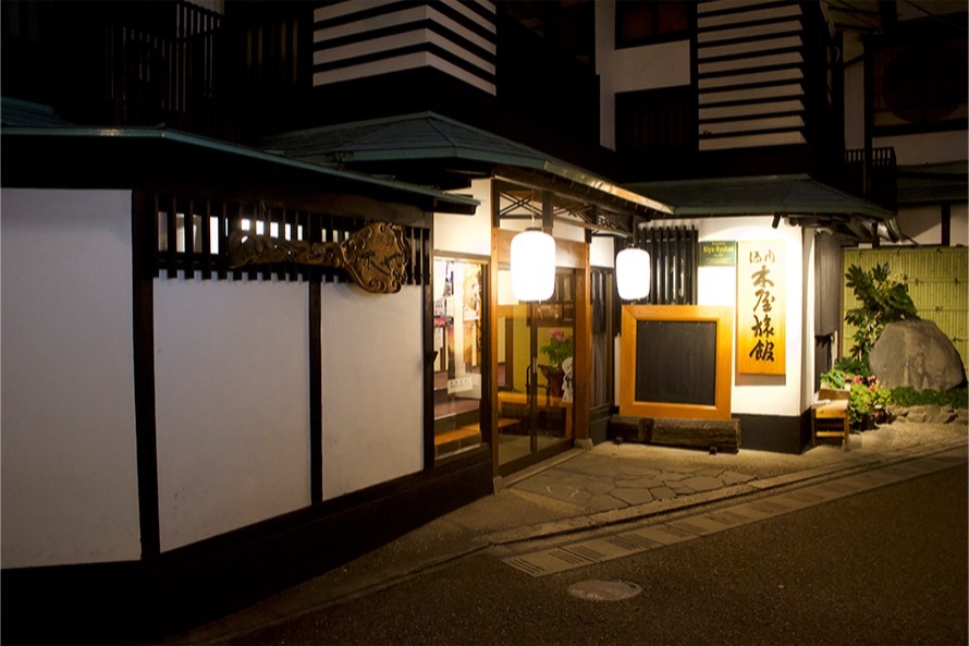 国の登録有形文化財　木屋旅館