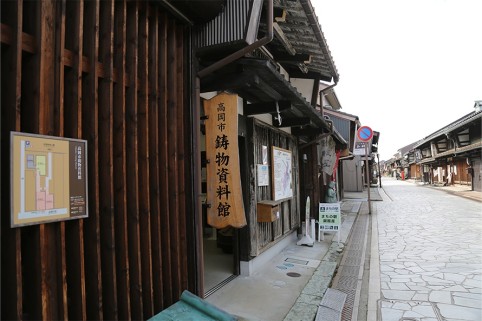 高岡市鋳物資料館