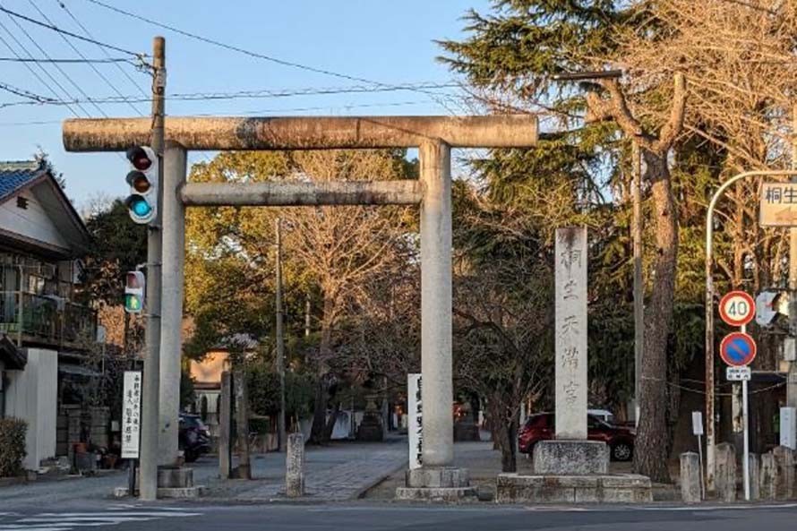 町の中心「本町通り」の起点となる、桐生天満宮