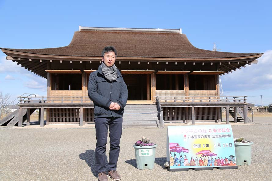 明和町斎宮跡 文化観光課 文化財係長（発掘調査担当）・文化財技師 乾 哲也さん