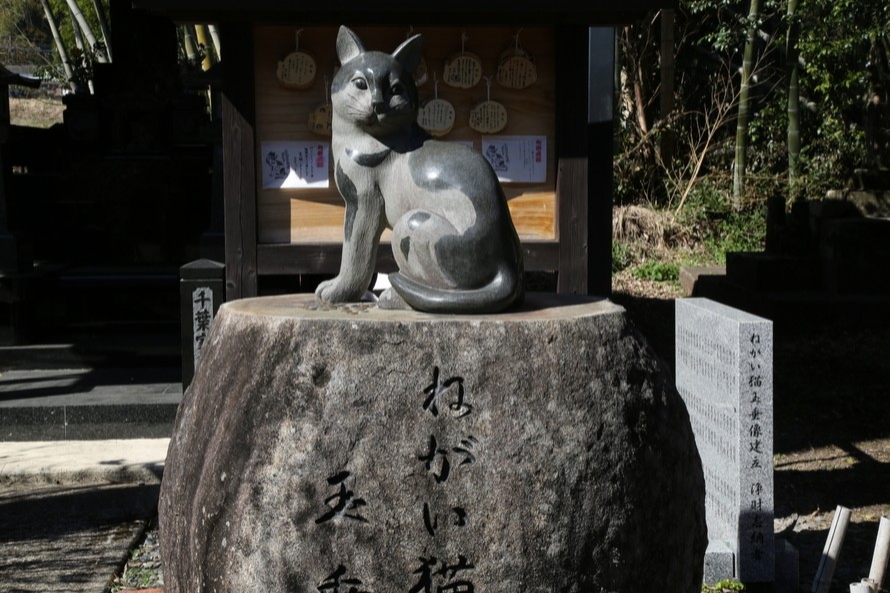 なでると願いが叶うとされている「ねがい猫」