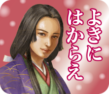 帰蝶（濃姫）