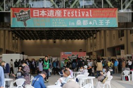 日本遺産フェスティバルで賑わう様子