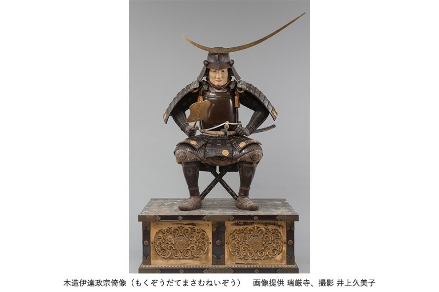 もくだてまさむねいぞう 画像提供 瑞巌寺、撮影 井上久美子