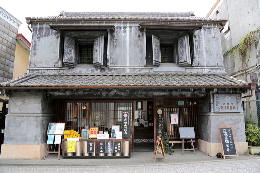 一粒丸三橋薬局