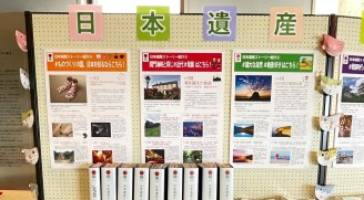 日本遺産パネル園