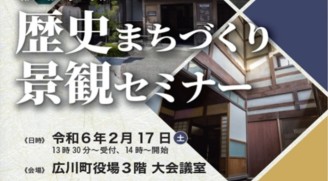 濱口家住宅の赤煉瓦前