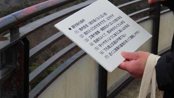 鎮守府の条件が記載されたボード