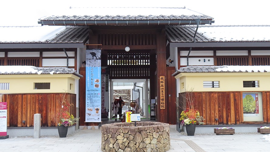 飛騨高山まちの博物館入口