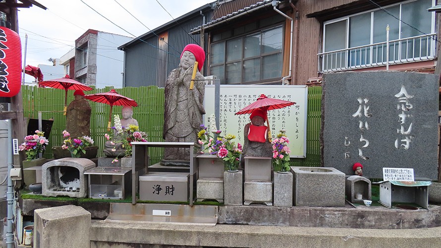 咲い地蔵（わらいじぞう）