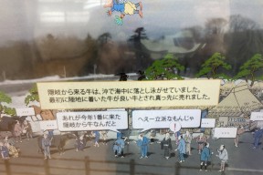 「大山自然歴史館」には当時の牛馬市の様子を伝える楽しいスライドがあります