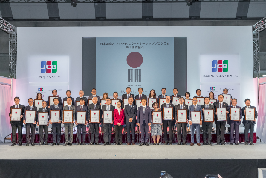 写真：締結式の集合写真